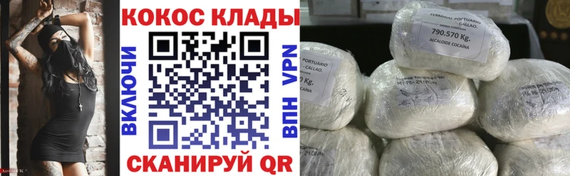 КОКАИН Боливия  это состав  Лахденпохья  закладки 