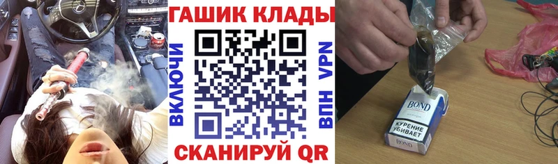 Гашиш VHQ  наркошоп  Лахденпохья 