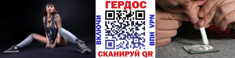 купить закладку  Лахденпохья  Героин Heroin 