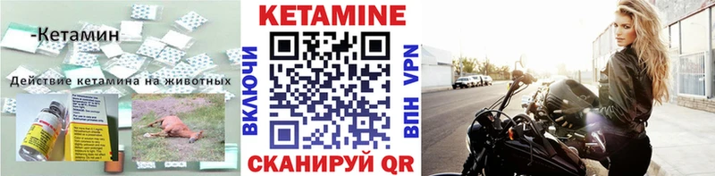 КЕТАМИН ketamine  мега как зайти  Лахденпохья  площадка телеграм  где продают  