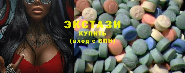 мяу мяу кристалл Алексеевка