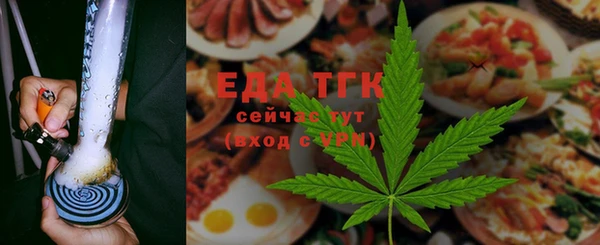 spice Алексин