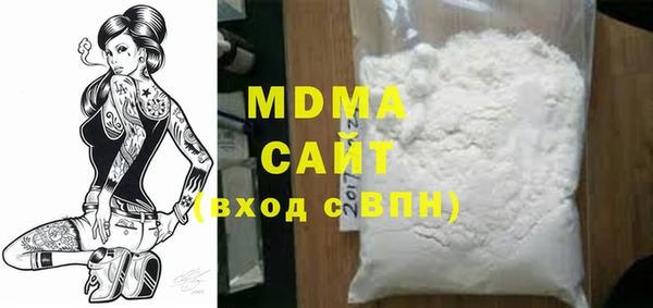 тгк Алзамай