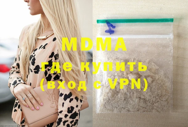 хмурый Армянск