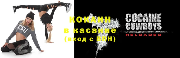мяу мяу кристалл Алексеевка