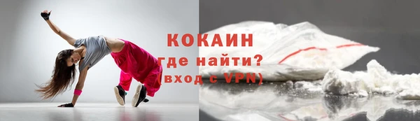 мяу мяу кристалл Алексеевка