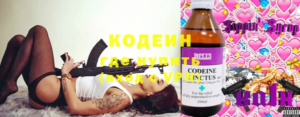 мяу мяу кристалл Алексеевка