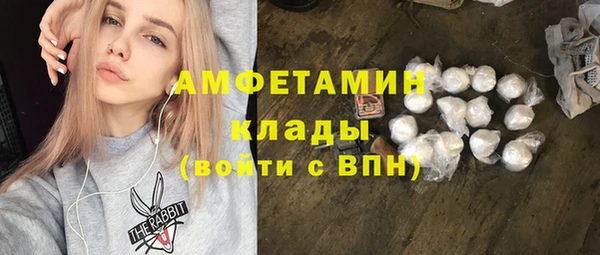 мяу мяу кристалл Алексеевка