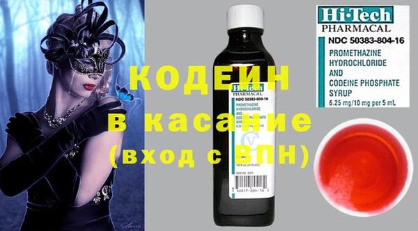 spice Алексин
