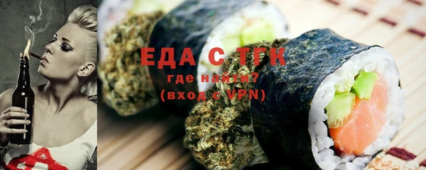 тгк Алзамай