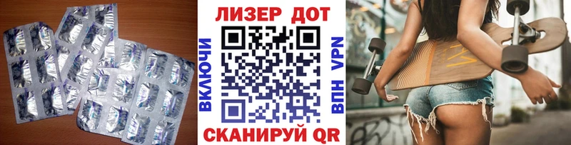 Лсд 25 экстази ecstasy  что такое   Лахденпохья 