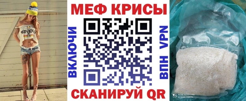 Мефедрон мяу мяу  где купить наркоту  Лахденпохья 
