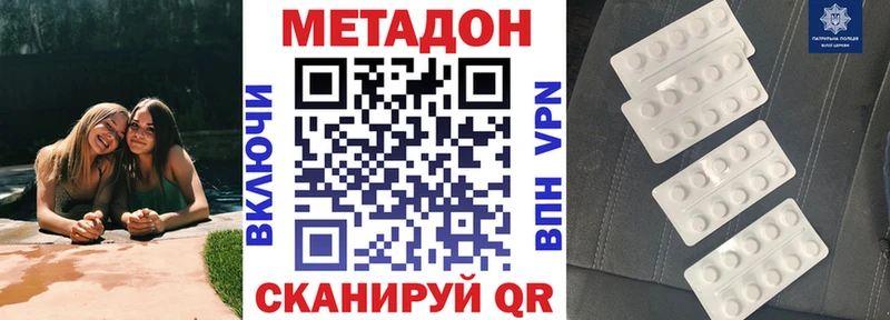 Метадон VHQ как найти гидра зеркало Лахденпохья